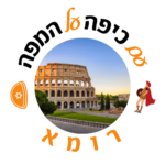 עם כיפה על המפה רומא - קבוצת הפייסבוק