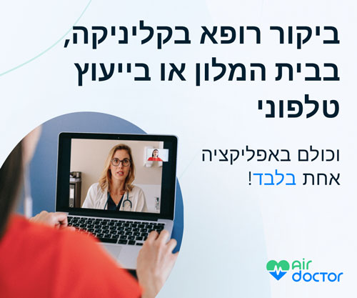 AirDoctor