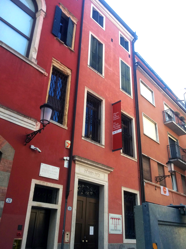 ונציה המוזיאון היהודי