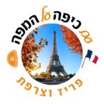 פריז וצרפת