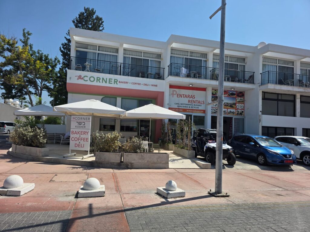 The Corner
