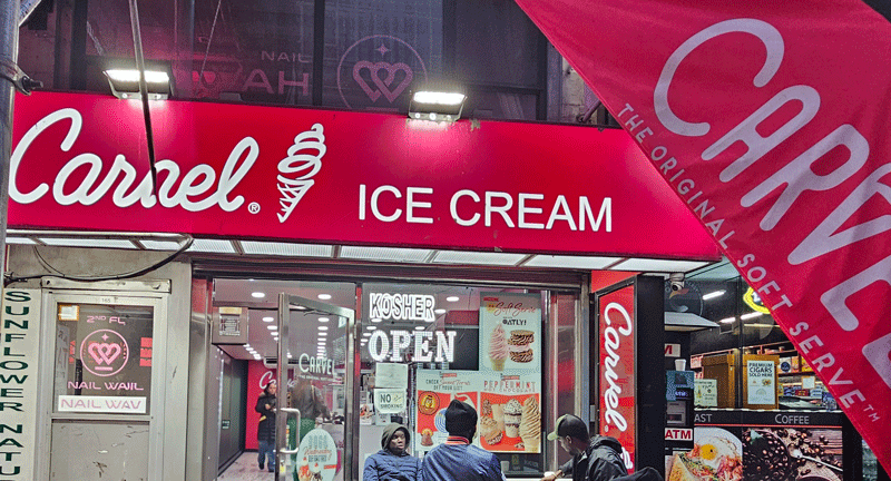 גלידה קראוול ניו יורק