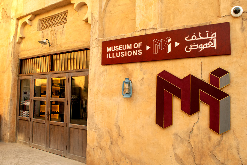 מוזיאון האשליות דובאי | צילום: Viktoriya Fivko / depositphotos.com