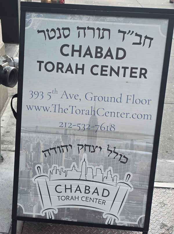 חב"ד תורה סנטר