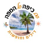 דילים וחופשות