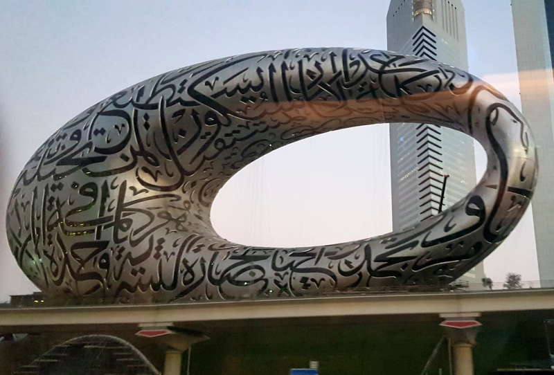 מוזיאון העתיד, דובאי