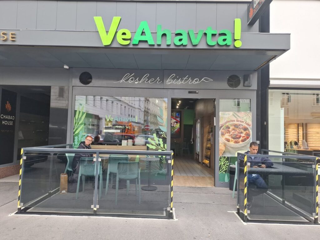 ואהבת, וינה